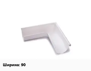 Угол желоба 90